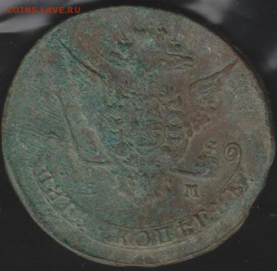 5 коп 1771 г кружок больше  до 22.00 14 июля - Изображение 9605