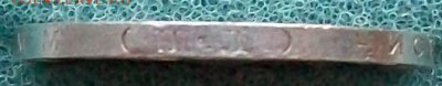 Полтинник 1925 г. ПЛ. До 22 час. 30 мин. 13.07.2016 г. - ф3