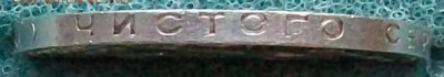 Полтинник 1925 г. ПЛ. До 22 час. 30 мин. 13.07.2016 г. - ф4