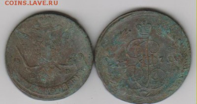 5 коп 1771 г кружок больше  до 22.00 14 июля - Изображение 9608