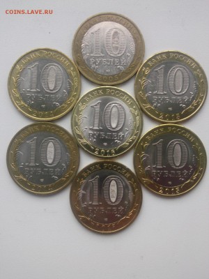 10 РУБЛЕЙ ПОСВЯЩЁННЫЕ 60 и 70-летию ПОБЕДЫ & регионы - IMG03642
