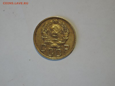 5 коп 1936  до 13.07.16  22-00 - DSCN3609.JPG