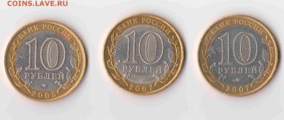 10 р. БИМ, 5 шт. до 15.07.16 22:00 - реверс2