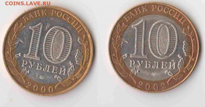 10 р. БИМ, 5 шт. до 15.07.16 22:00 - реверс2