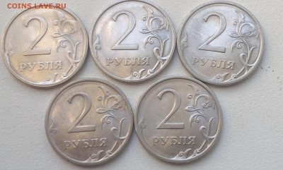Большой лот расколов на 1,2,5 рублей - 2016-07-11-5617