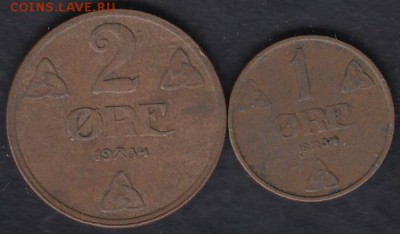 Норвегия 1 и 2 эре 1934 до 12.07.2016 21-00 - Норвегия 1, 2 эре 1934 а