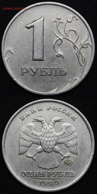1999 год 2 руб спмд, 1 руб спмд, ммд (100 шт) - ммд