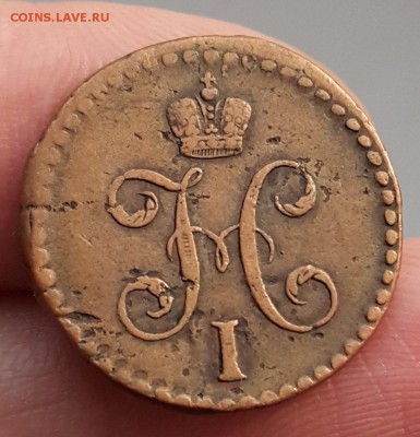 2 коп 1840 сп-м до 14.07 в 22-00 по Мск - 1840-2