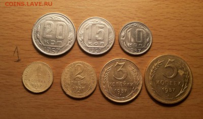 годовой комплект 1957г - 1,2,3,5,10,15,20 коп до 17июля блиц - 1957 годовой 1 1