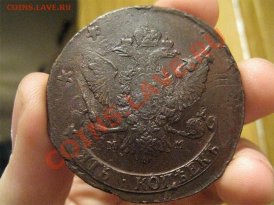 5 копеек 1788 ММ-перечек. вопрос по чистке!? - 2