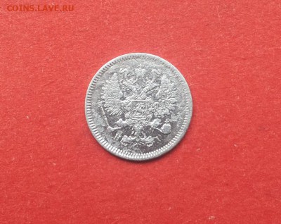 10 копеек 1868 до 17 июля блиц - 10 коп 1868 2