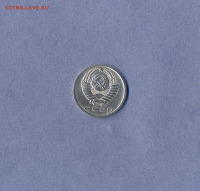 2 - 15 копеек 1975г...