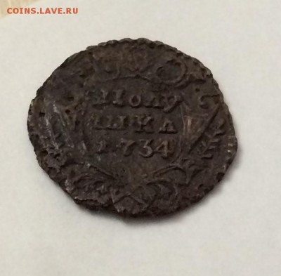 Полушка 1734 перечекан? - Полушка 1734 перечекан(1).JPG