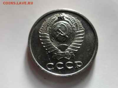 20 КОПЕЕК 1972 UNC  прочекан БЛИЦ - DSC03645.JPG