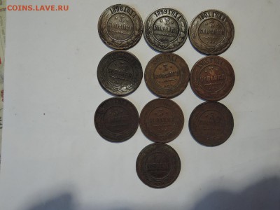 3 коп 1896-1915 до 13.07.16  22-00 - DSCN3612.JPG