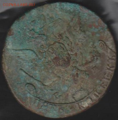 5 коп 1769 г до 22.00 14 июля - Изображение 9614