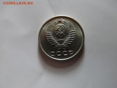 20 КОПЕЕК 1966 UNC  прочекан БЛИЦ не наборная!!!! - DSC03652.JPG