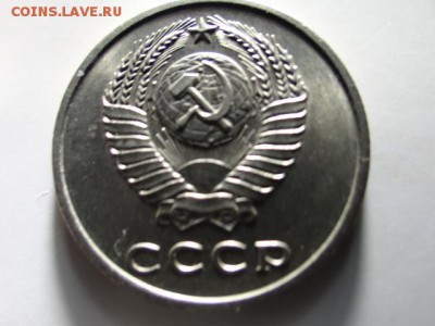 20 КОПЕЕК 1966 UNC  прочекан БЛИЦ не наборная!!!! - DSC03651.JPG