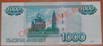 Радары,красивые и редкие номера! - 6666666-3