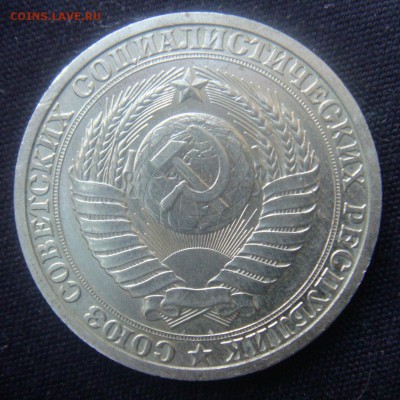 1 рубль 1989 Годовой UNC с 1 рубля  до 14-07-16 в 22-00 - 1-88.JPG