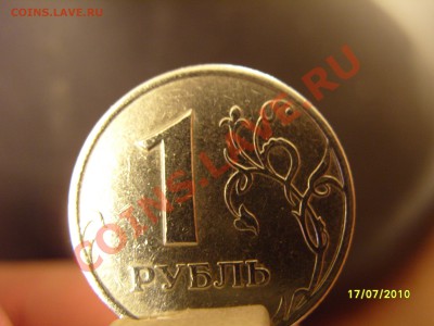 Другая сторона - S1050019.JPG