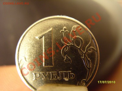 Одна сторона - S1050020.JPG