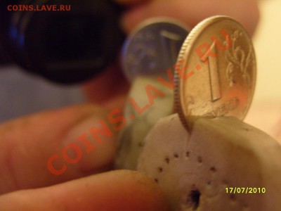 Гурт хороший без следов пайки - S1050010.JPG