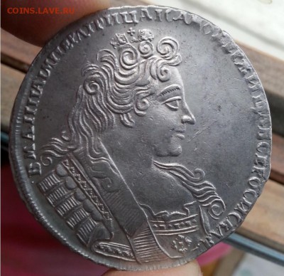 Рубль 1732 год Анна надпись реверса разделена звездами. - 66723