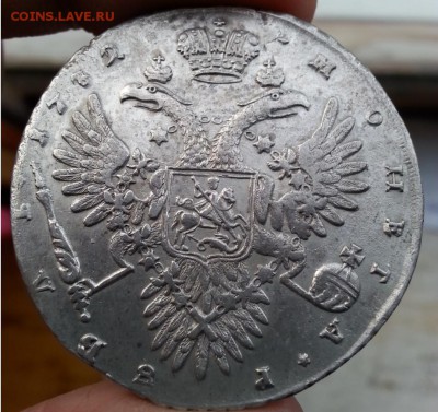 Рубль 1732 год Анна надпись реверса разделена звездами. - 99120