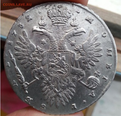 Рубль 1732 год Анна надпись реверса разделена звездами. - 66990