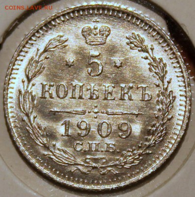 5 копеек 1909 UNC яркий блеск на оценку - 5.1909 реверс