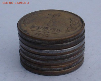 1р 1992 ммд 7 штук. До 17.07 в 22-00 - DSC07634.JPG