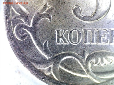 5 коп. 1997 сп. - 2.3 !!! она ??? - Still0026
