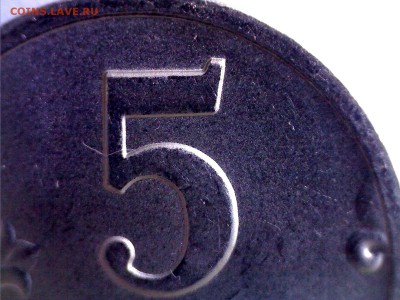 5 коп. 1997 сп. - 2.3 !!! она ??? - Still0023