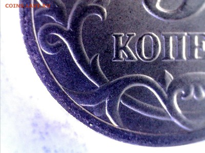 5 коп. 1997 сп. - 2.3 !!! она ??? - Still0022