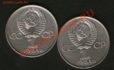 1 руб. 30 лет. Победы. Штамп ??? - HWScan00555