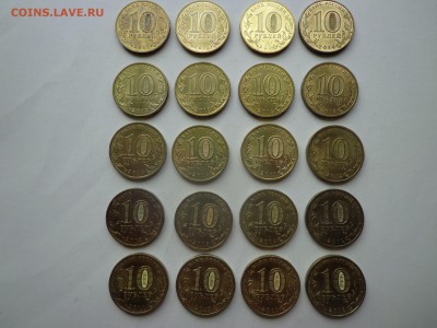 20 монет ГВС старт с Номинала до 13.07. - DSC01274.JPG