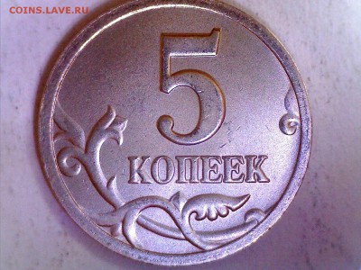 5 коп. 1997 сп. - 2.3 !!! она ??? - Still0024