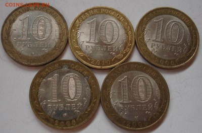 БИМ 5 штук на опыты. До 17.07 в 22-00 - DSC07671.JPG
