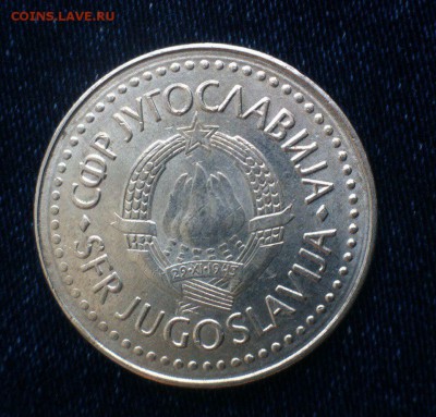 20 динаров Югославии,до 14.07. - 2xFrwT8aHYw