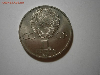 1 РУБЛЬ -ПУШКИН до 14,07,2016 до 23,00 мск - 010.JPG
