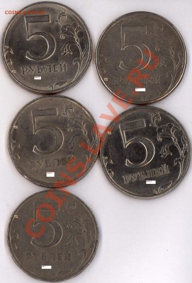 5 руб 1997 Л 2.2 или все же 2.3 из ходячки? - 2