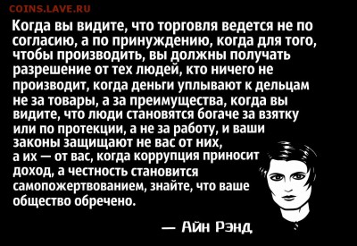 И опять - одним абзацем! - 018