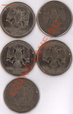 5 руб 1997 Л 2.2 или все же 2.3 из ходячки? - 1