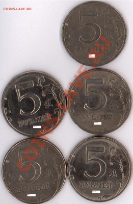 5 руб 1997 Л 2.2 или все же 2.3 из ходячки? - 3