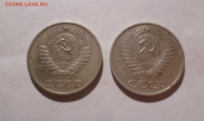 50 копеек 1974,1976 года  до 14.07.2016 в 22.00 - 50-74,76-2