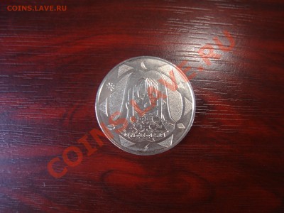 Японский жетон с жуком - 1.JPG