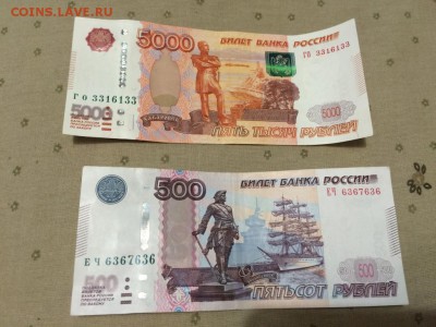Радар и антирадар. - IMG_0652