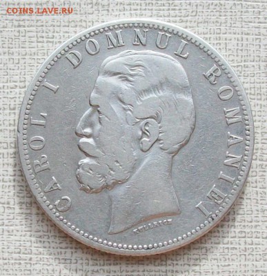 5 Лей 1881 г. Румыния. До 22 час.30 мин. 15.07.2016 г. - ф7 5лей
