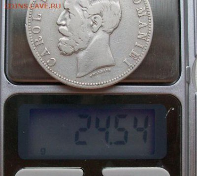 5 Лей 1881 г. Румыния. До 22 час.30 мин. 15.07.2016 г. - ф10  5 лей